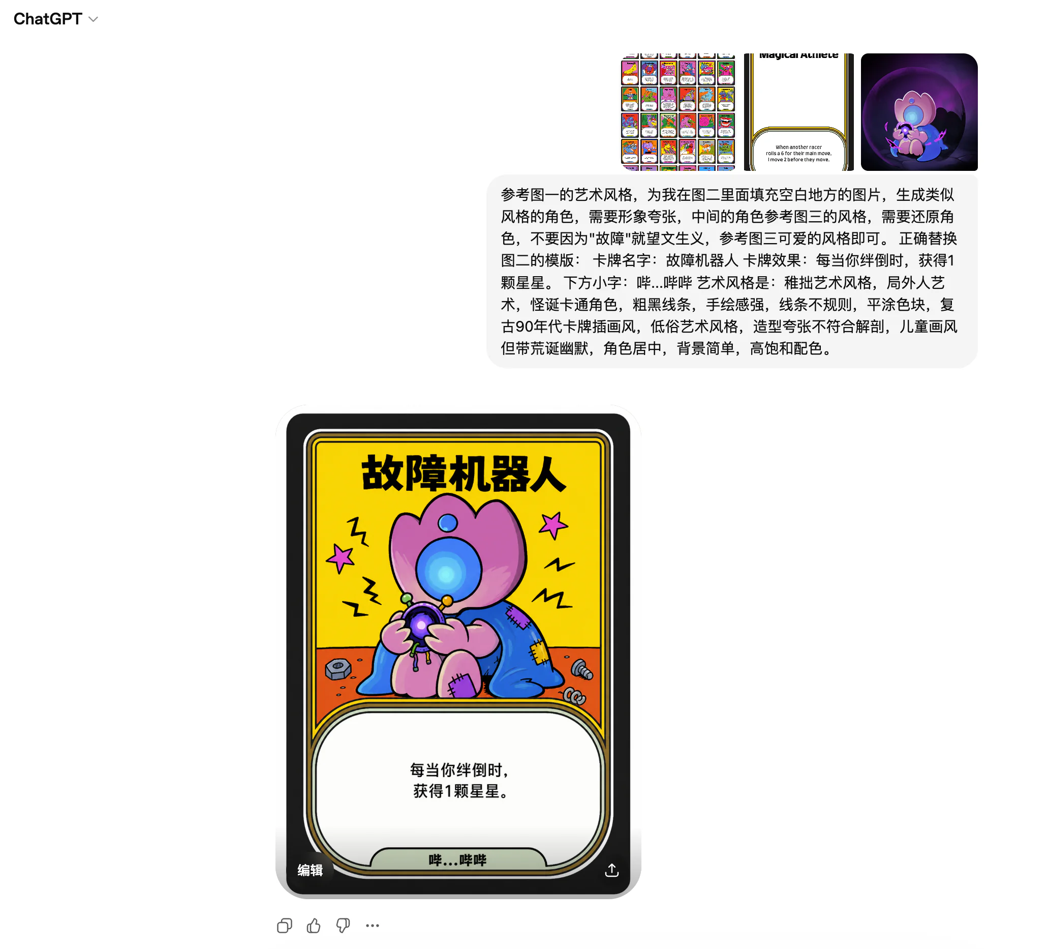 CleanShot 2026-05-05 at 13.36.00@2x.png